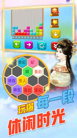 方块消除达人内购修改版 v1.0.0 安卓版2