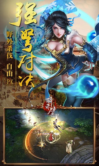 醉赤壁手游 v1.1.1 安卓版2