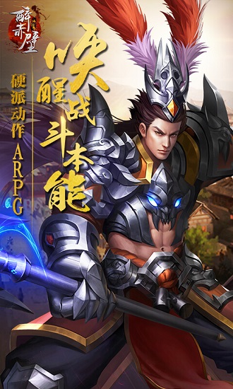 醉赤壁手游 v1.1.1 安卓版4