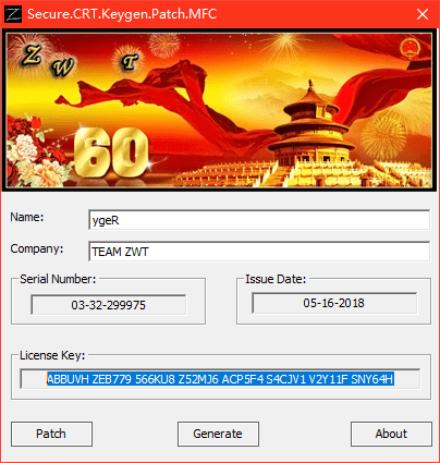 securefxv8.0注册机 绿色版1