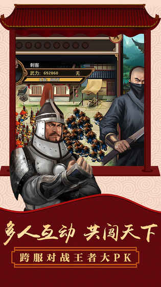 一品大官人满v15版 v1.0 安卓bt版2