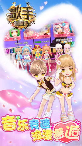 浪漫音速吾爱修改版 v0.93.1 安卓版3