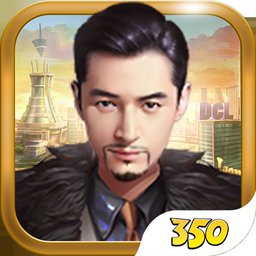 富豪崛起手游下载