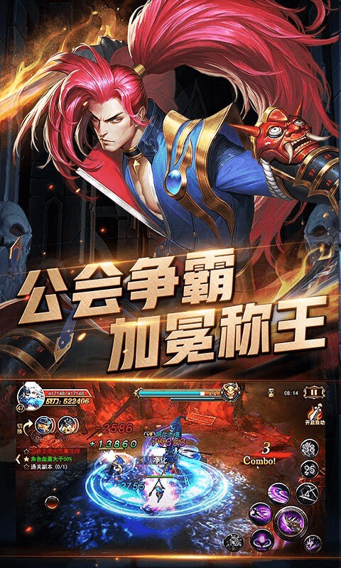 大天使圣剑满v版变态版 v1.0 安卓版1