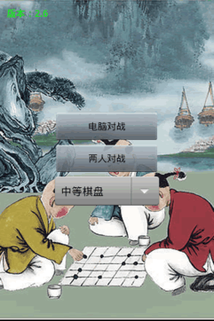 对战五子棋手机版 v7.4 安卓版1