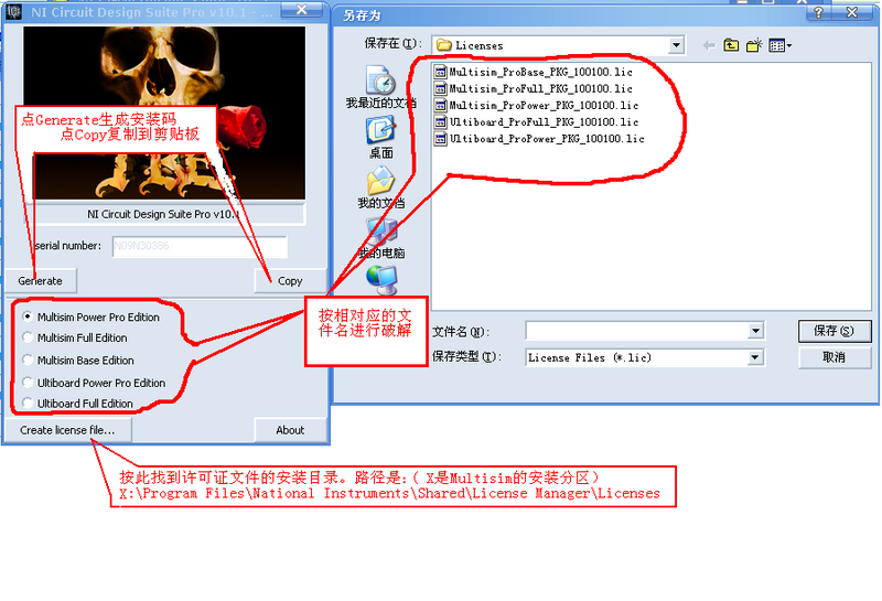 multisim10.0 免费版2