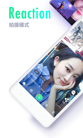 吃鲸短视频软件 v1.8.1 安卓版3