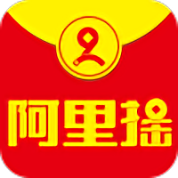 阿里摇软件