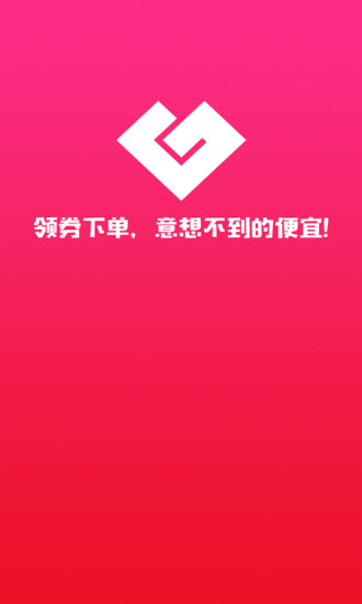 实惠手机版 v3.6.9 安卓版3