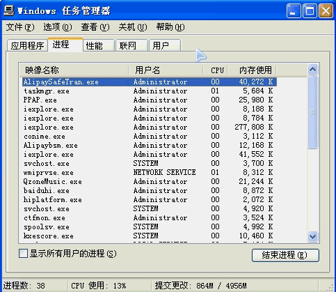 长角牛任务管理器