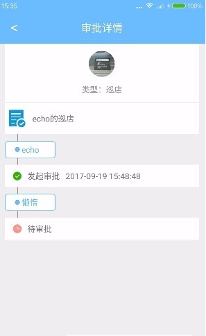 豆豆营销手机版 v1.0.3 安卓版0