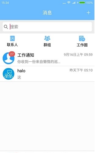 豆豆营销手机版 v1.0.3 安卓版2