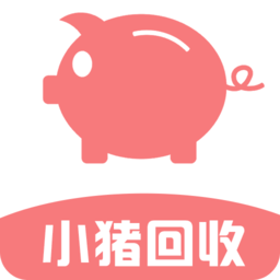 小猪回收app下载