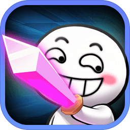 请问你为啥这么厉害手游下载