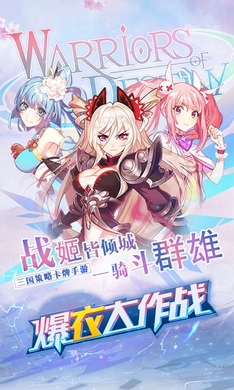 爆衣大作战变态公益服 v1.2.0 安卓sf版 2