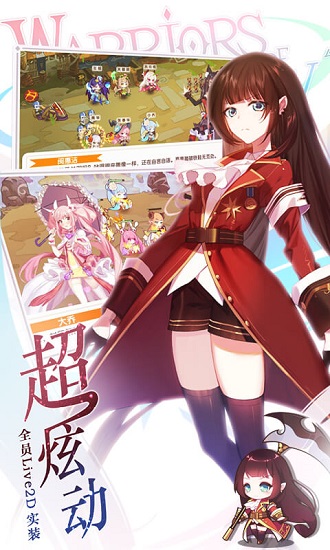 爆衣大作战变态公益服 v1.2.0 安卓sf版 1