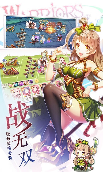 爆衣大作战变态公益服 v1.2.0 安卓sf版 0