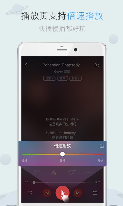 酷狗音乐868官方版本 v8.6.8 安卓版 1