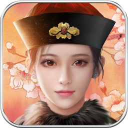 大明王爷游戏官方版