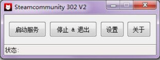 steamcommunity修复工具