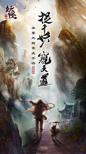 妖怪正传无限钻石版 v1.15.001 安卓无限金币版3