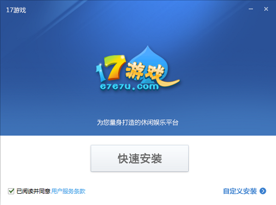 17游休闲游戏中心