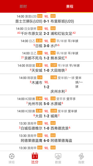 365体育app手机版 v1.0.0 安卓版1