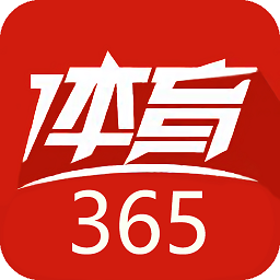 365体育app手机版