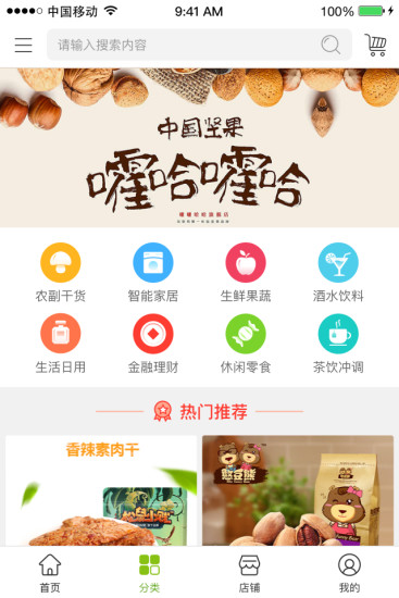 陇尚优品最新版