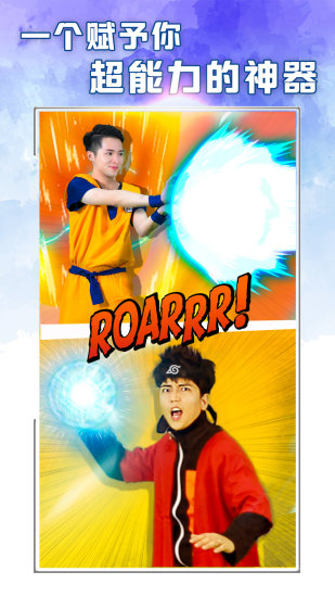 闪光短视频软件 v1.0.0 安卓版3