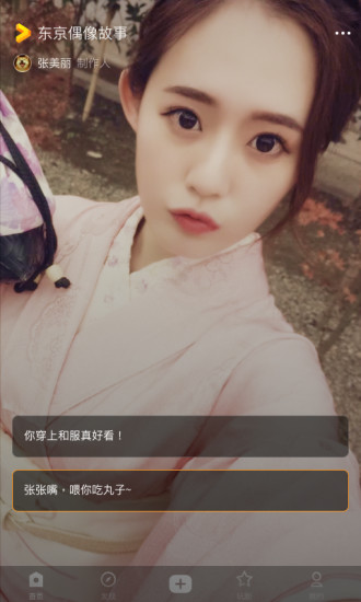 闪剧小视频 v3.3.5 安卓版 0