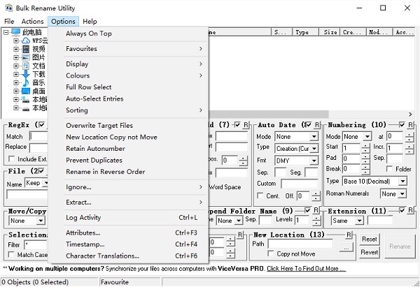 批量重命名软件(portable bulk rename utility) v2.7 绿色版0