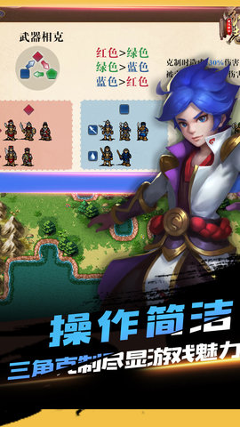 纵横奇侠传游戏