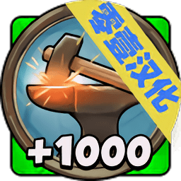 放置工坊内购修改版