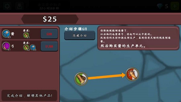 放置工坊内购修改版 v3.8.0 安卓无限钻石版1