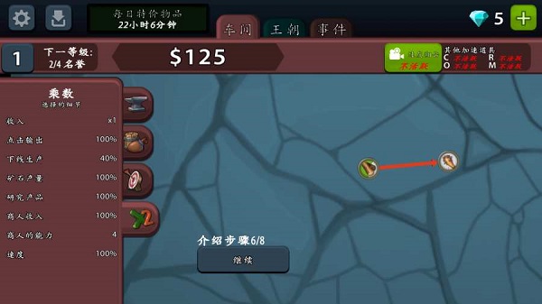 放置工坊内购修改版 v3.8.0 安卓无限钻石版2