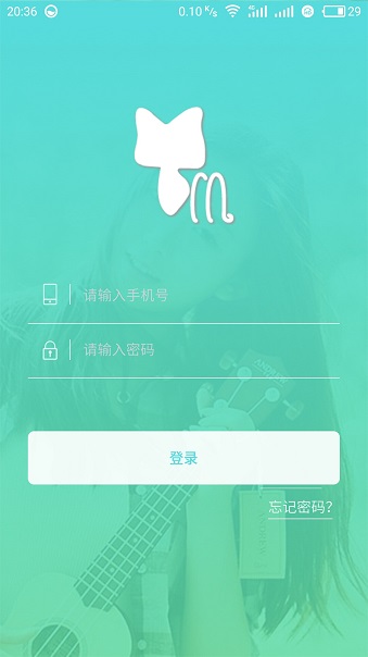 云猫云连锁手机版 v2.2.4 安卓版2