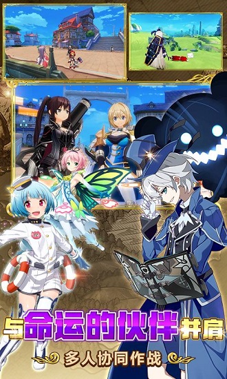 叛逆性百万亚瑟王百度手游 v0.9.0 安卓版0