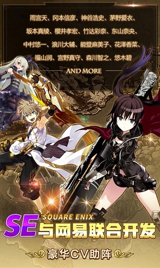 叛逆性百万亚瑟王百度手游 v0.9.0 安卓版2