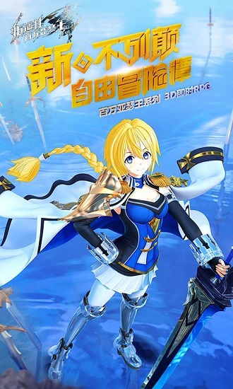 叛逆性百万亚瑟王百度手游 v0.9.0 安卓版3