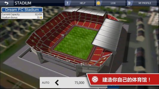 梦幻足球联盟2016无限金币版 v2.07 安卓版0