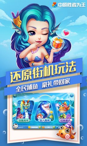 中顺胜者为王qka棋牌 v98.1.20180408 安卓版3