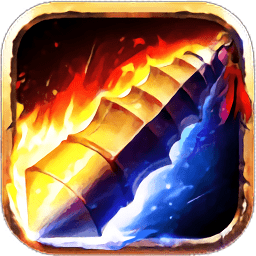 烈焰天下h5游戏