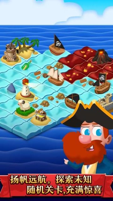 应用宝罗格船长手游 v1.00.10 安卓版0