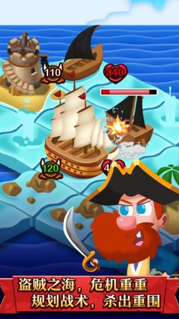 应用宝罗格船长手游 v1.00.10 安卓版1