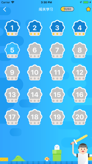 畅言国语平台 v4.0.1016 安卓版0