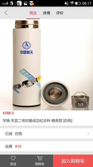 发型屋发型师版app