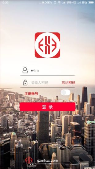 明豪生活手机版 v3.0.2 安卓版0