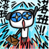 眼镜熊猫qq表情包