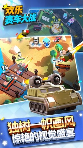 欢乐赛车大战英语版 v1.6.0 安卓版1